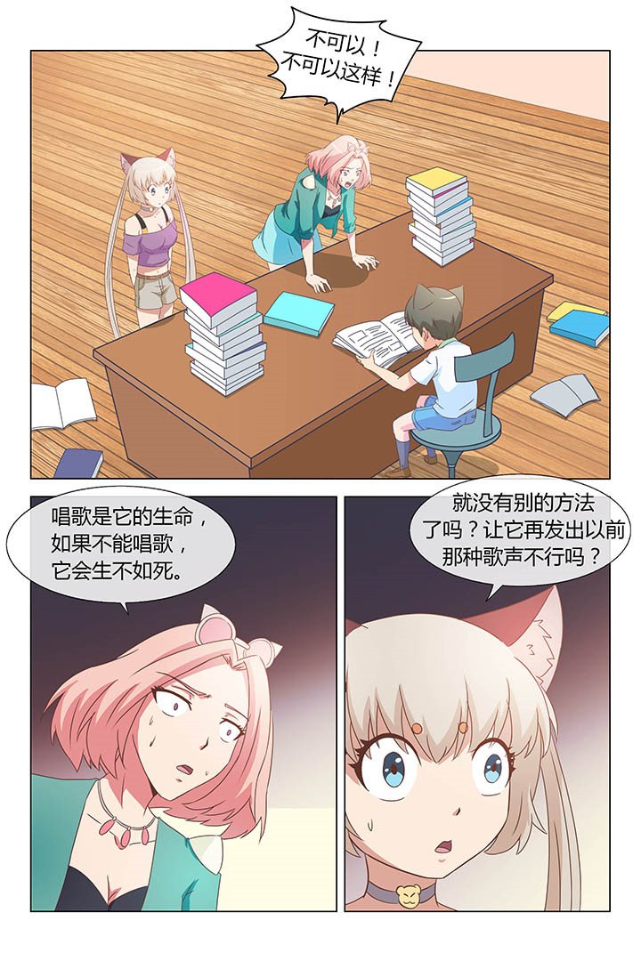 第157章：