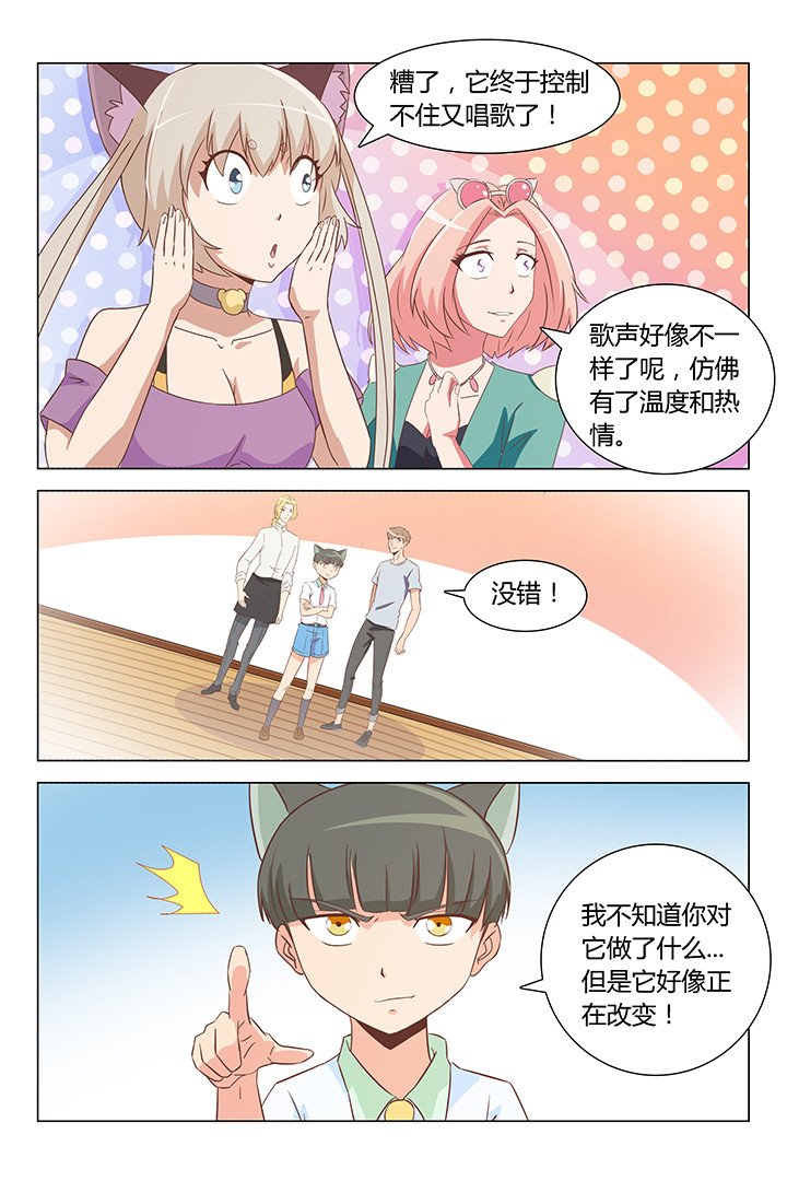 第159章：