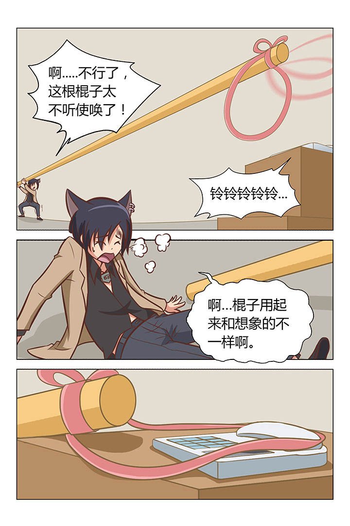 第16章：