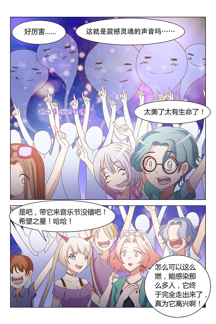 第160章：