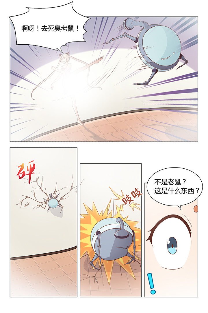 第161章：