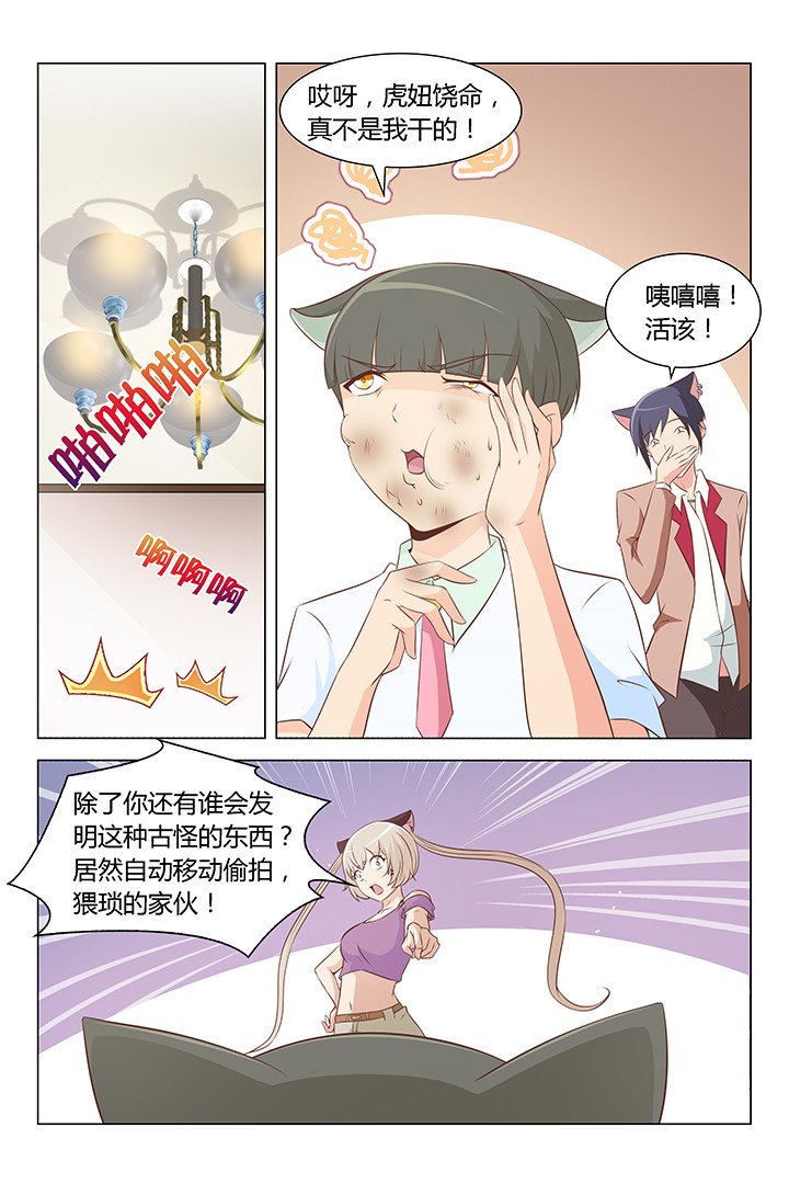 第161章：