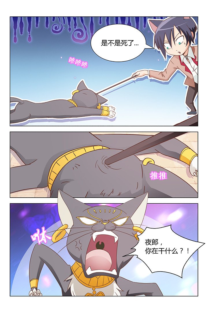 第163章：