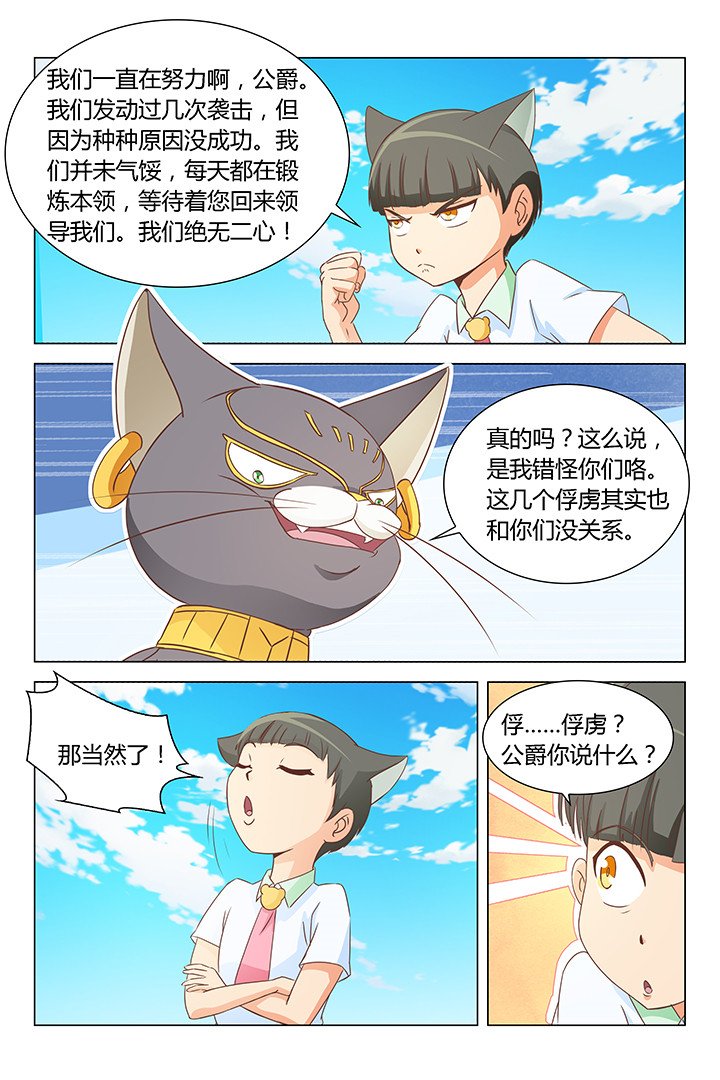 第163章：