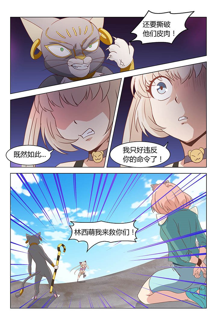 第165章：