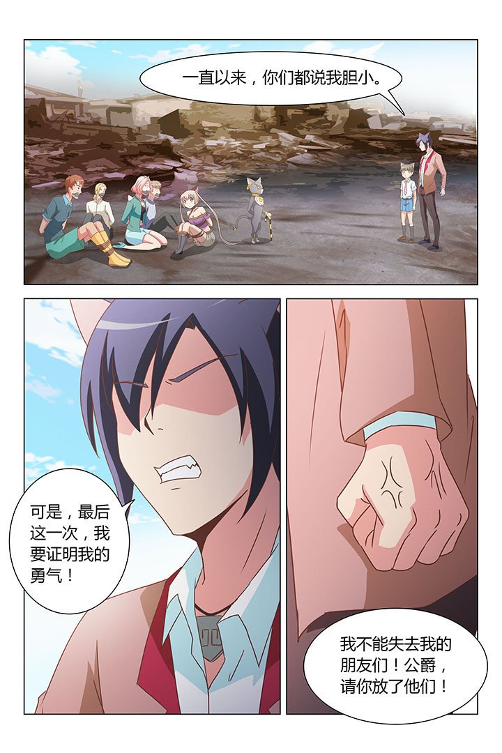 第166章：