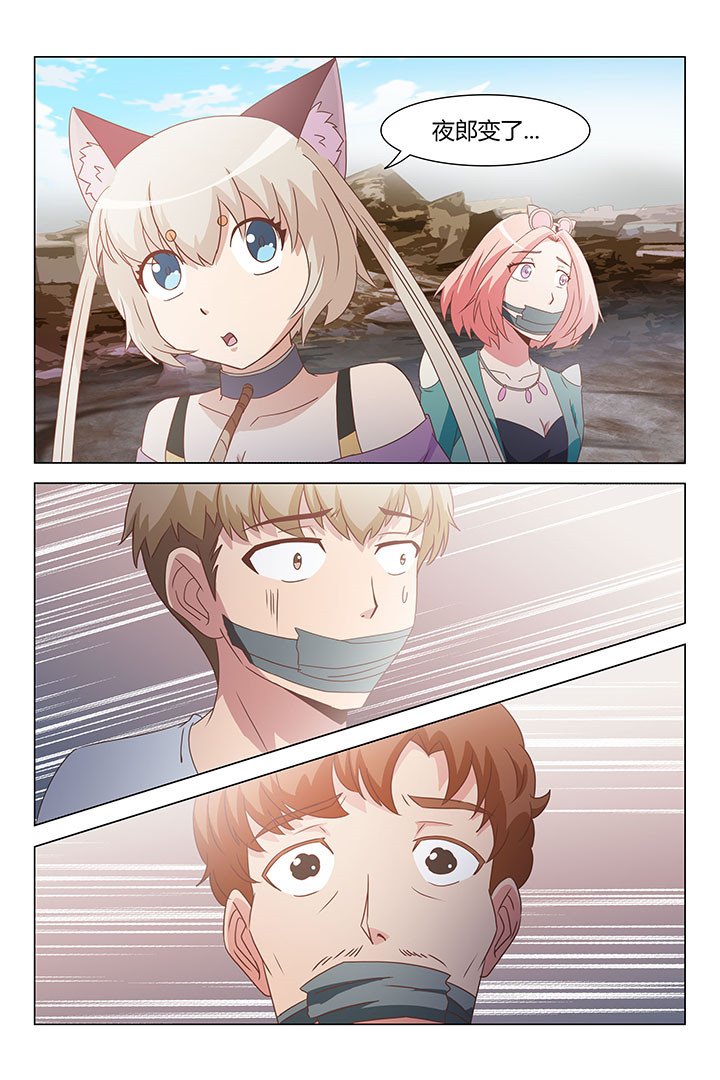 第166章：