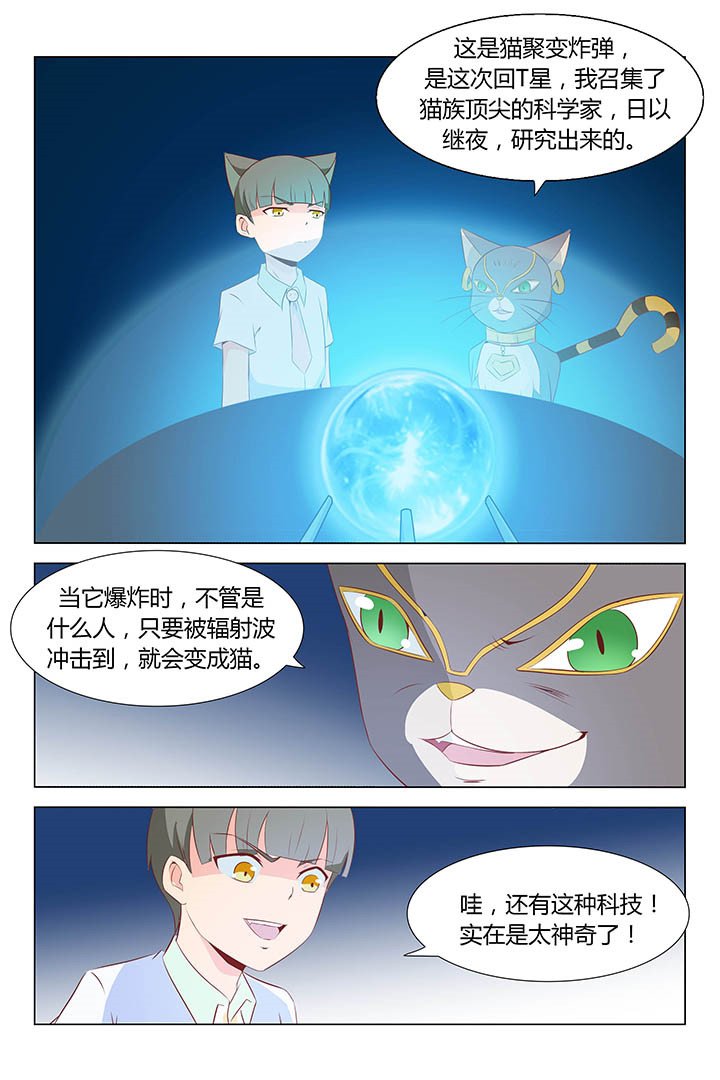 第167章：