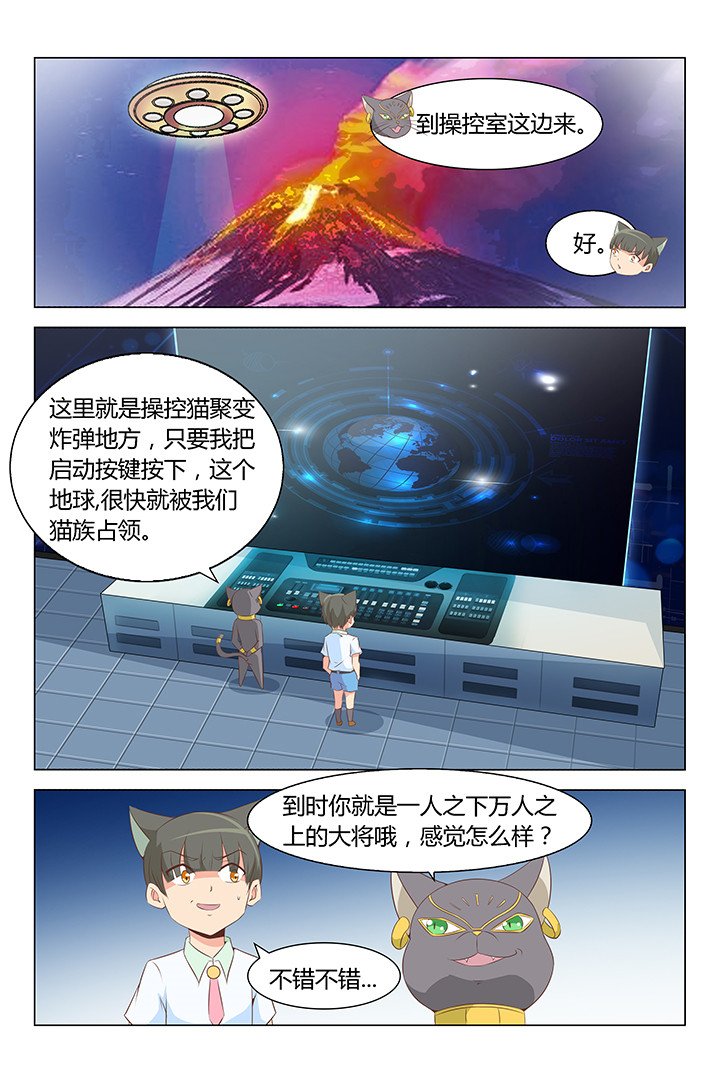 第168章：