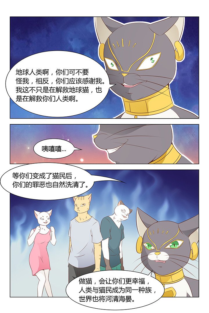 第168章：