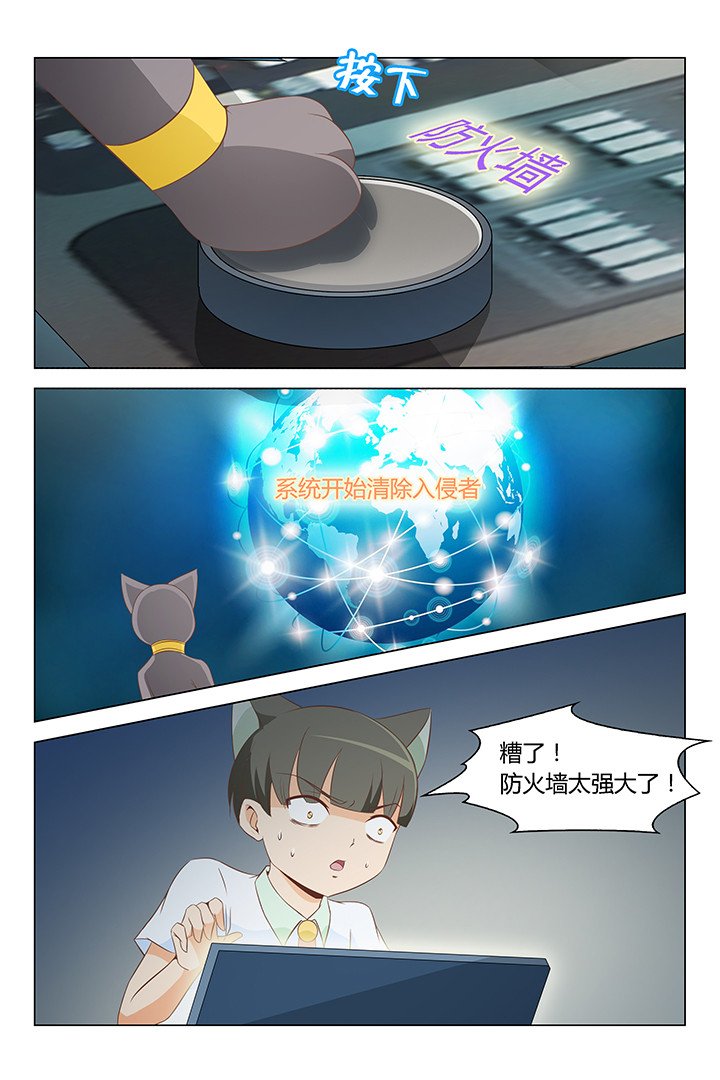 第168章：