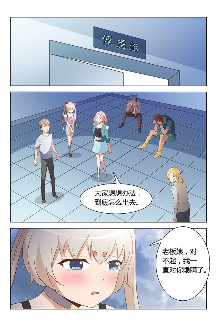 第169章：