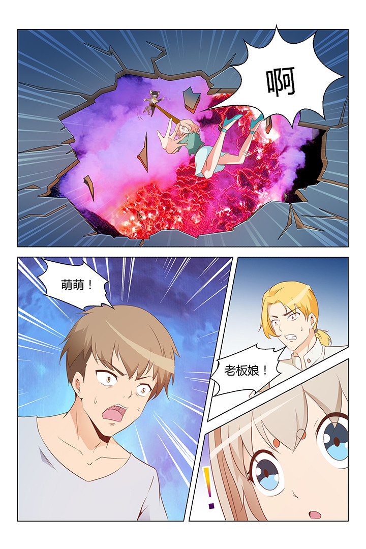 第170章：