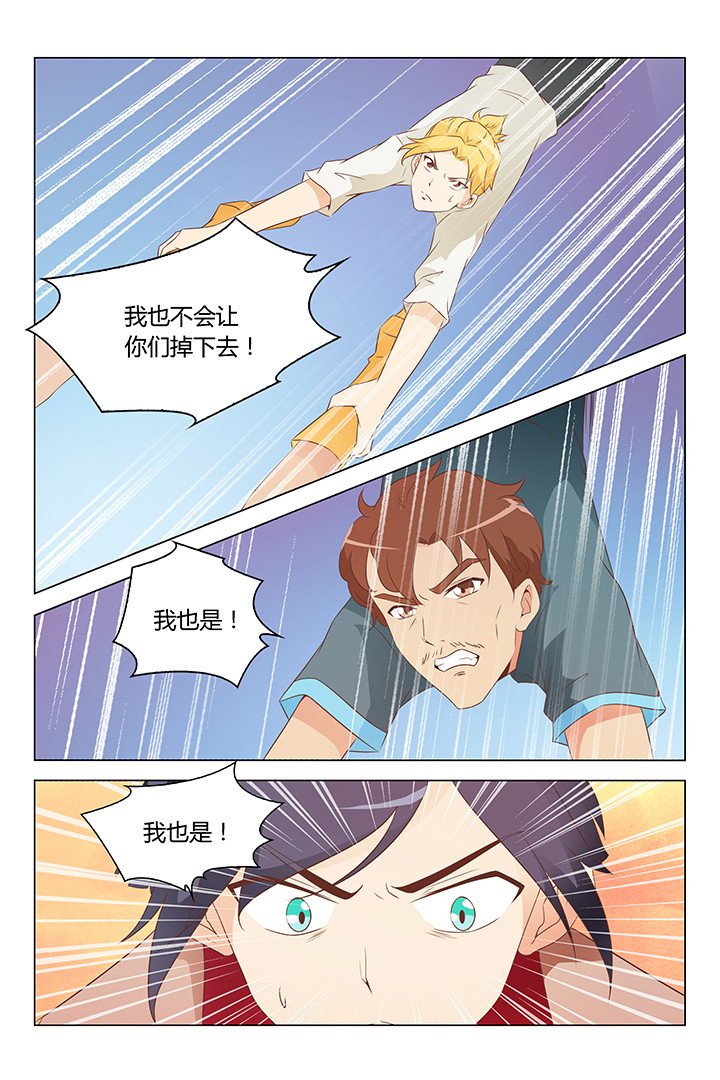 第170章：