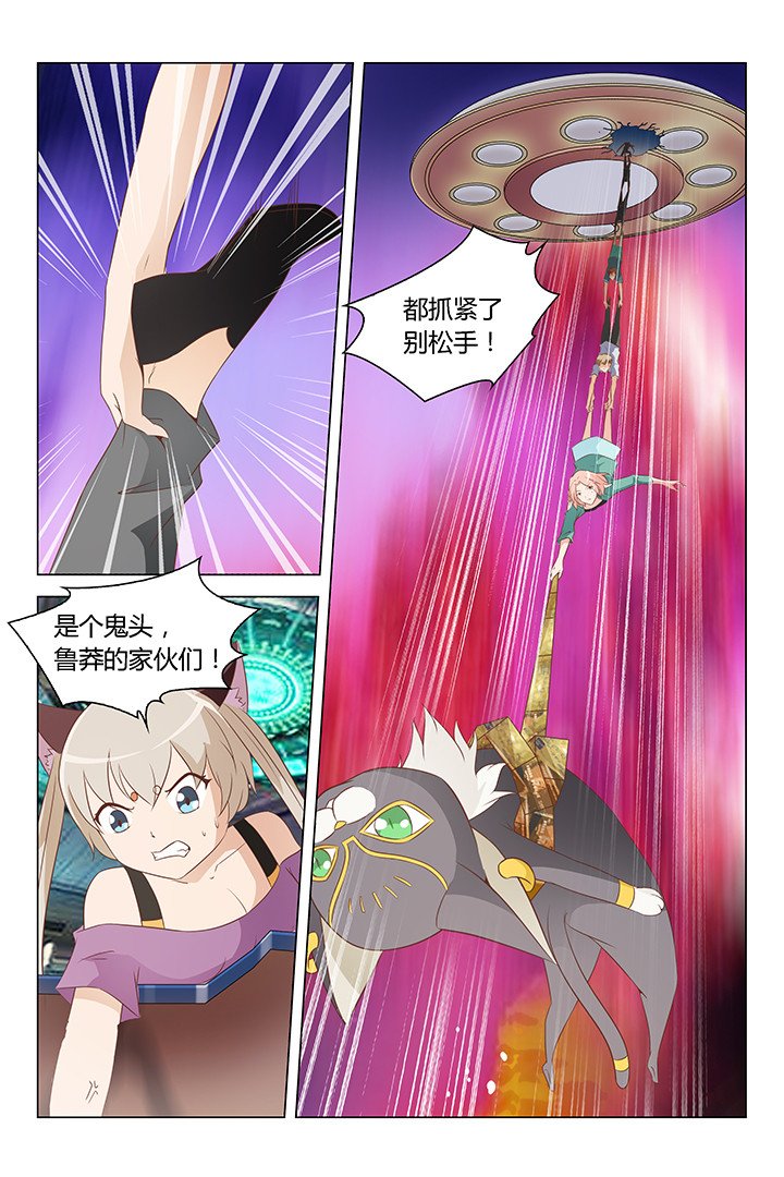 第170章：