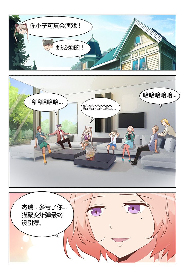 第171章：