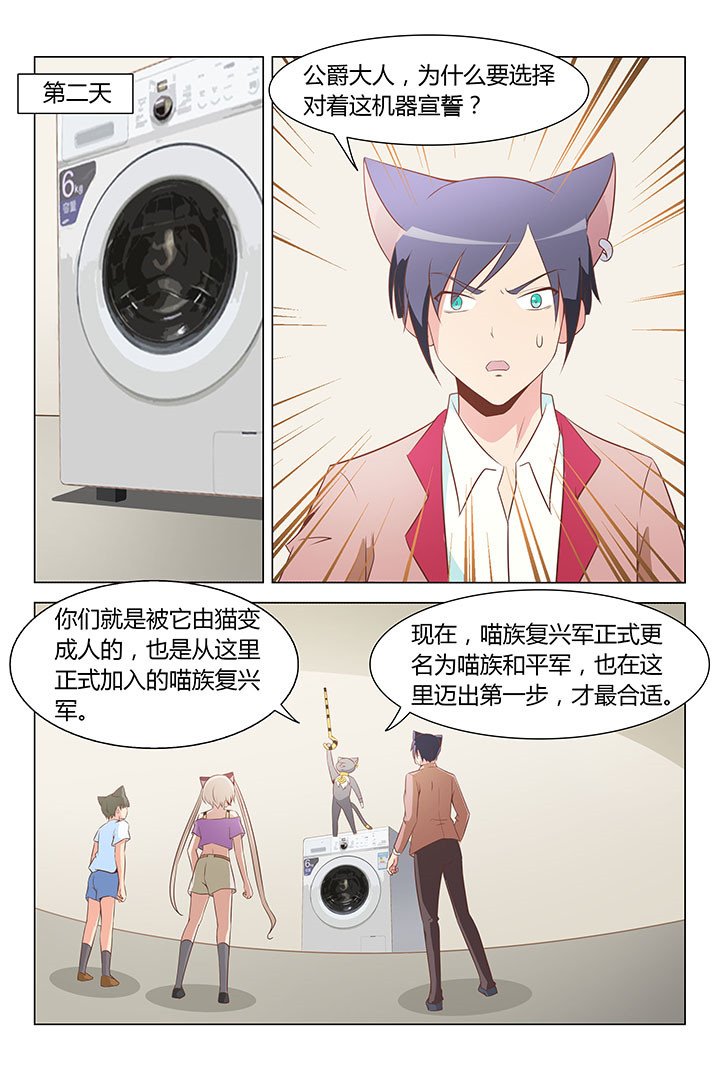 第171章：
