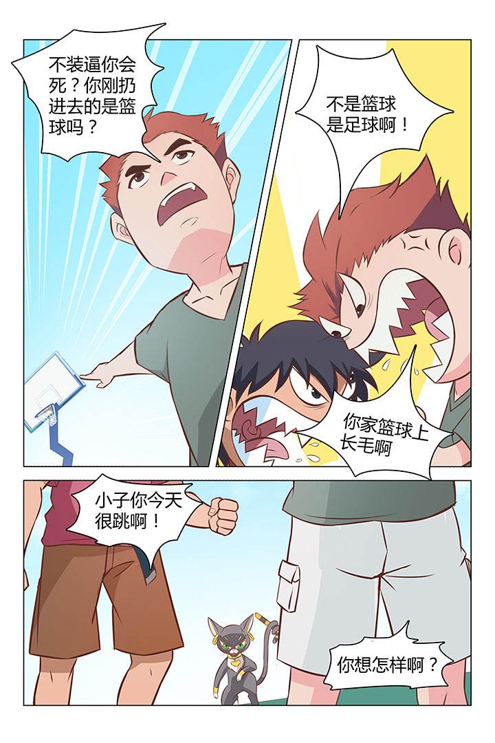 第18章：