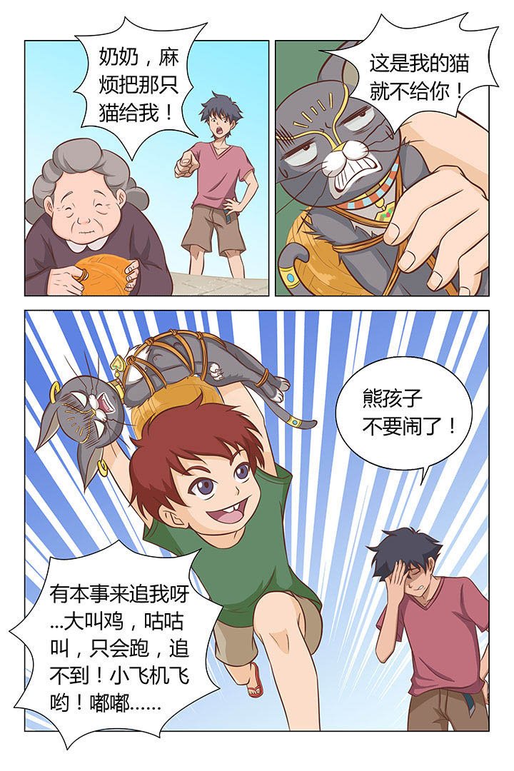 第18章：