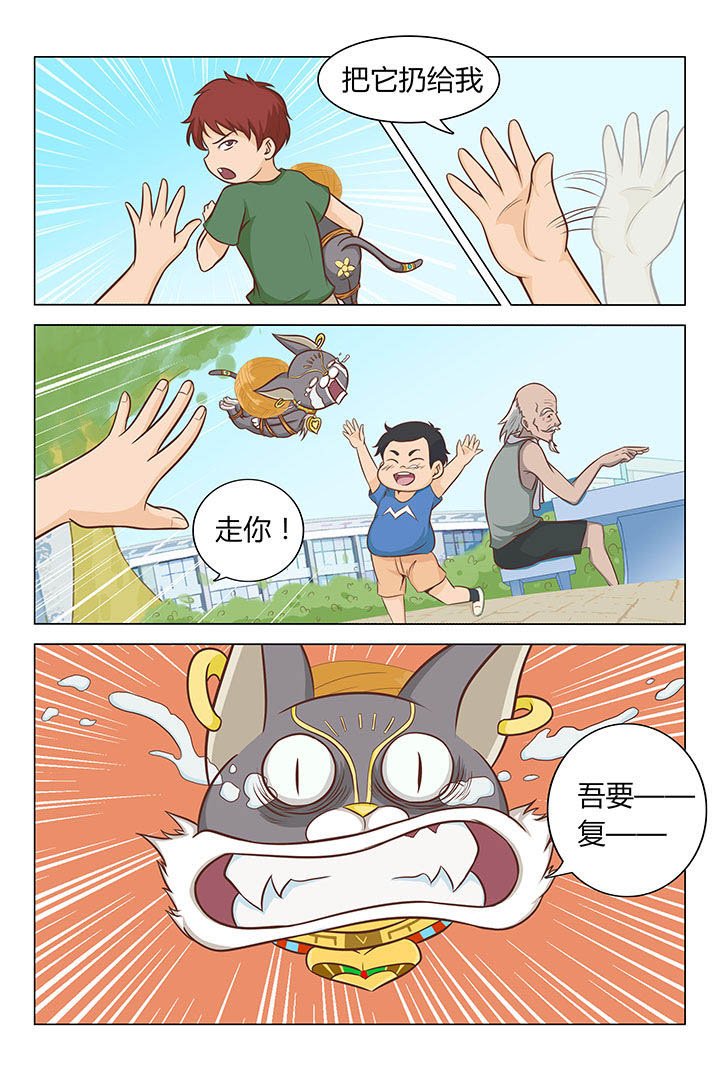 第18章：