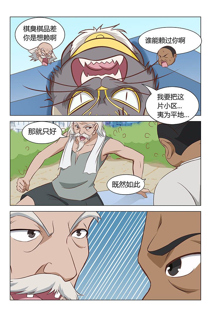 第19章：