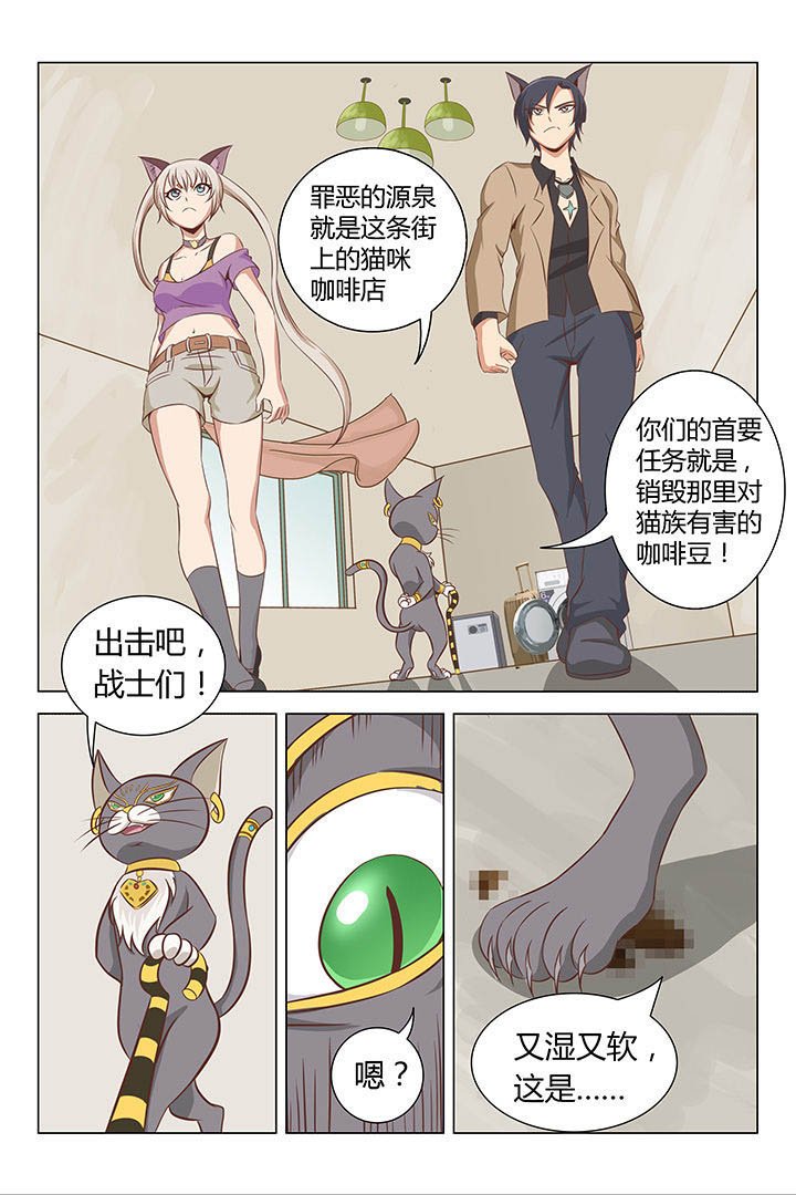 第2章：