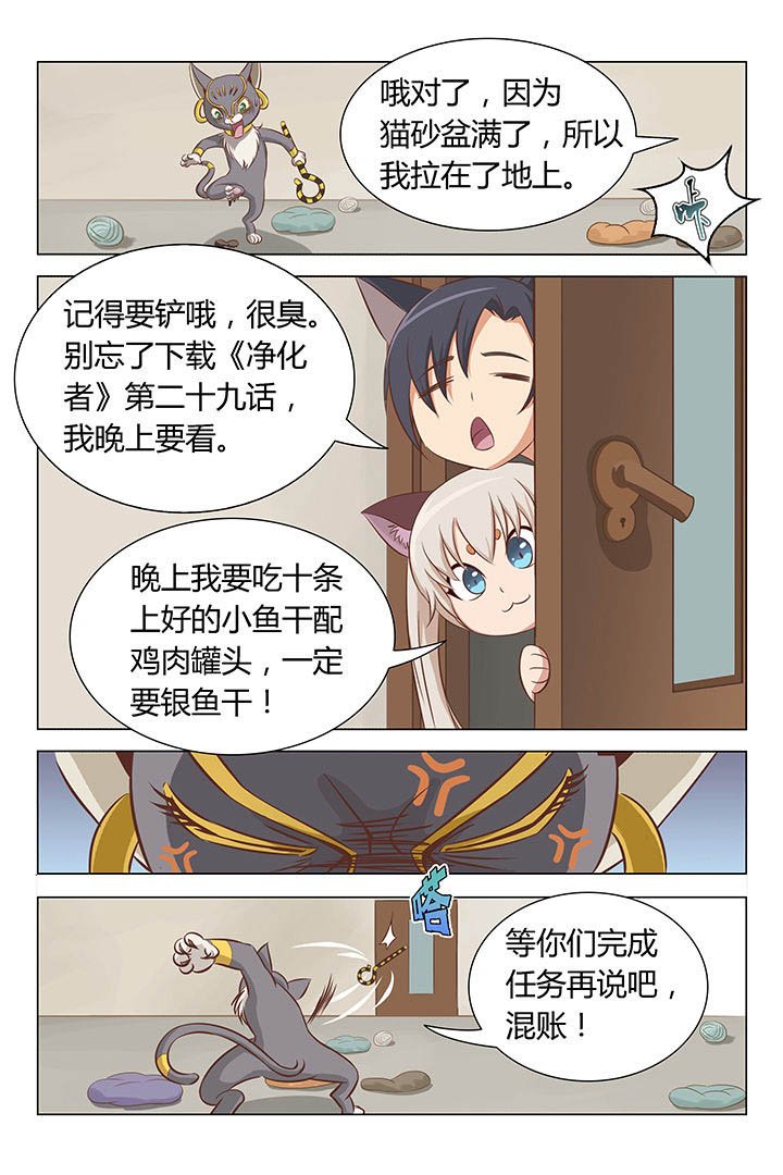 第2章：