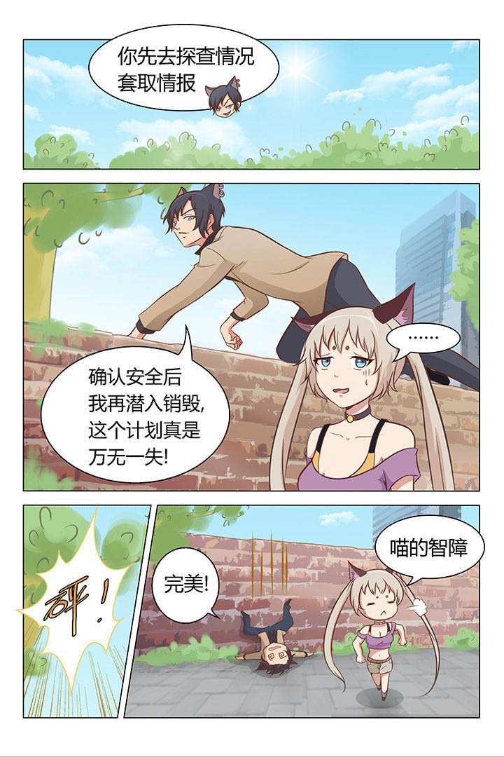 第2章：