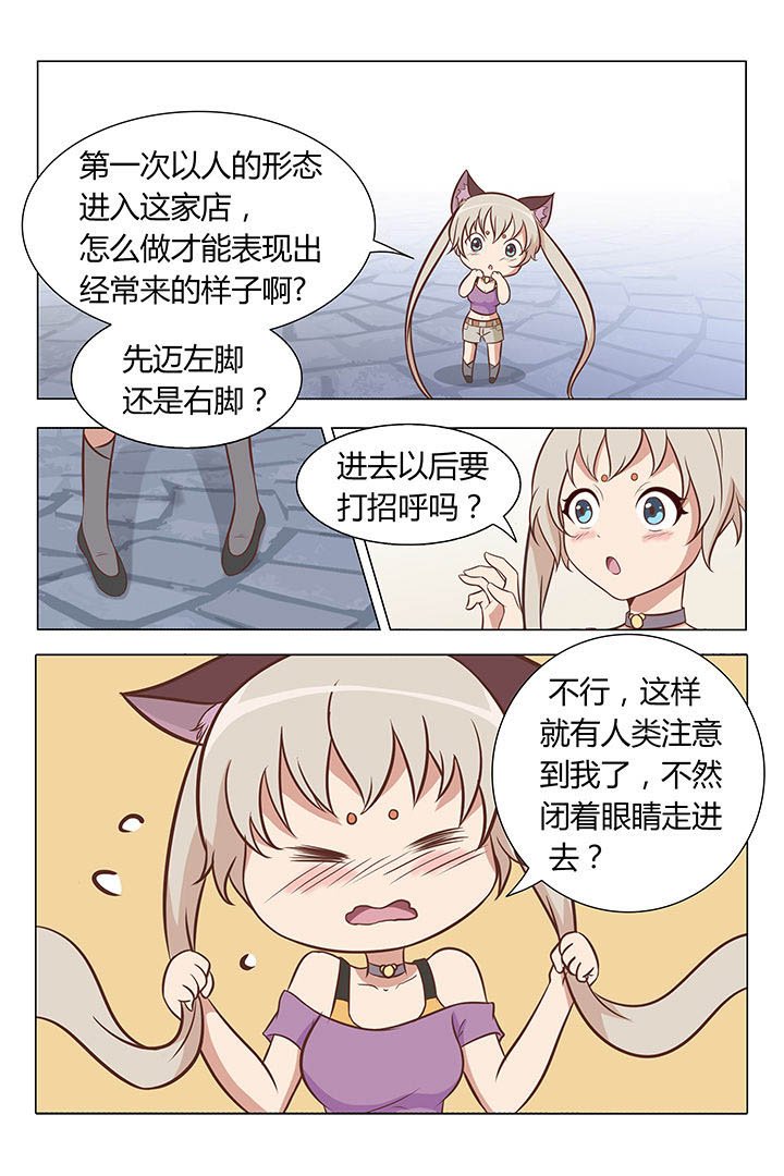 第2章：