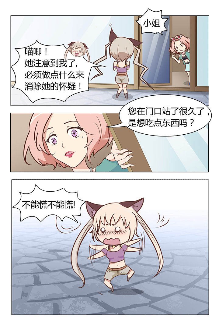 第2章：