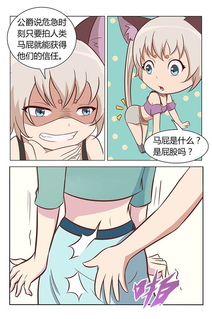 第2章：