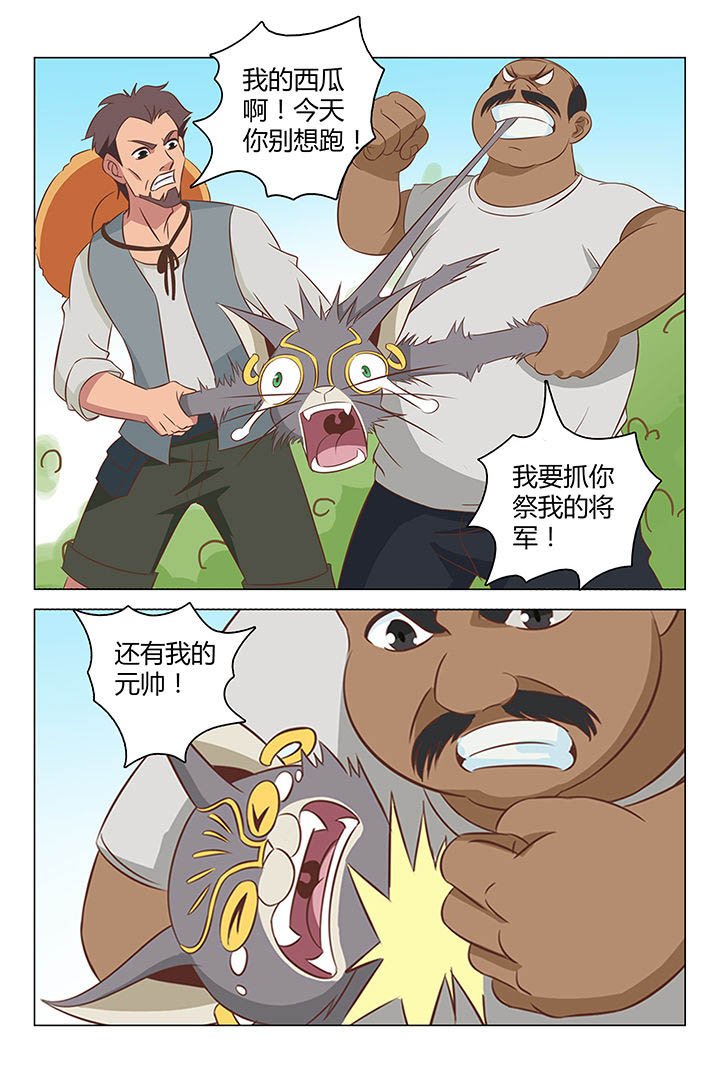 第20章：