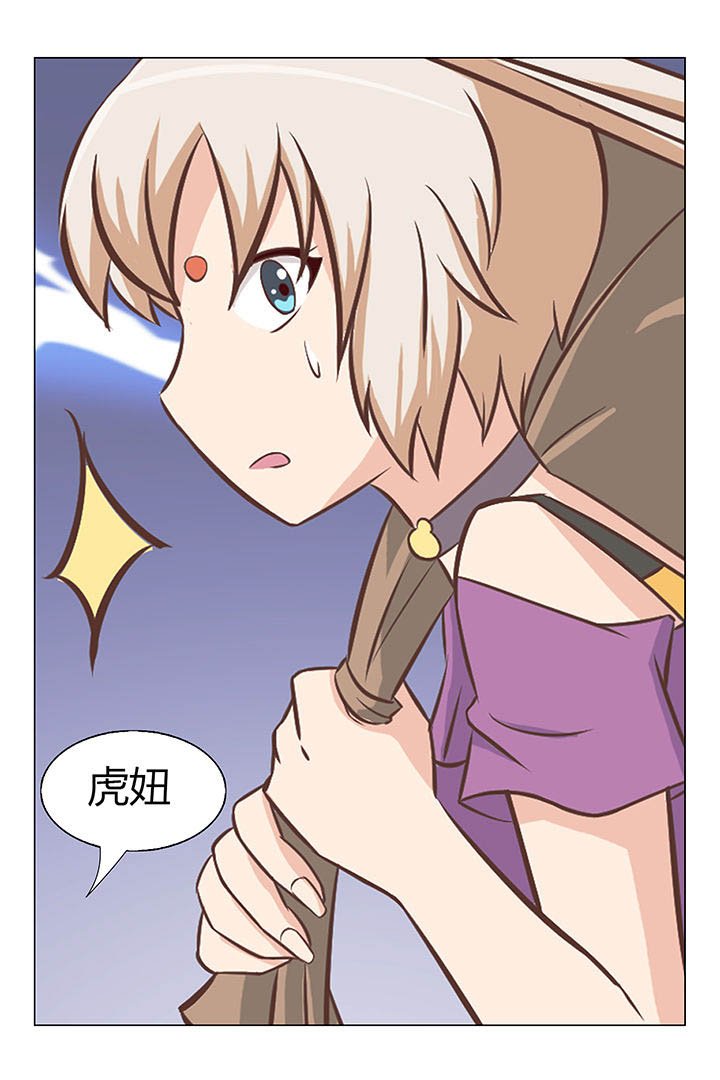 第21章：