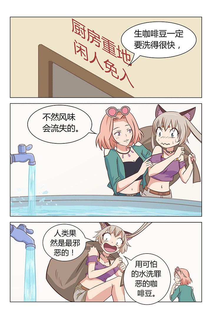第21章：