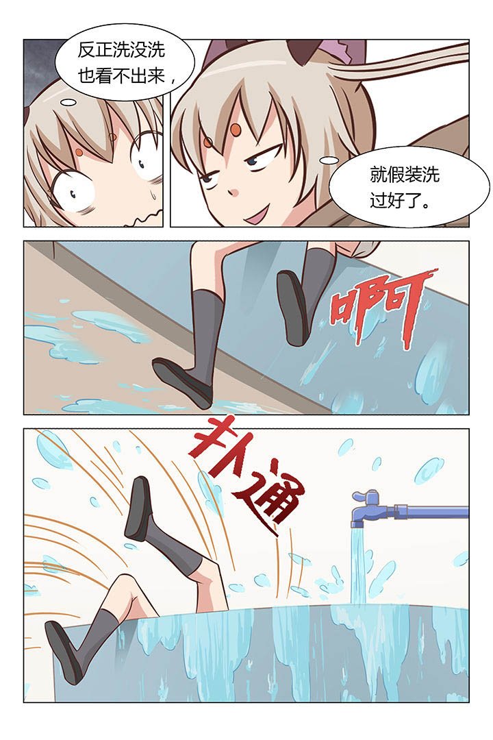 第22章：
