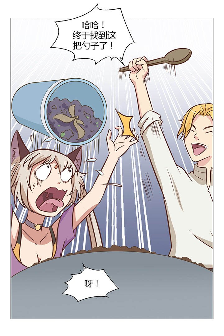 第23章：