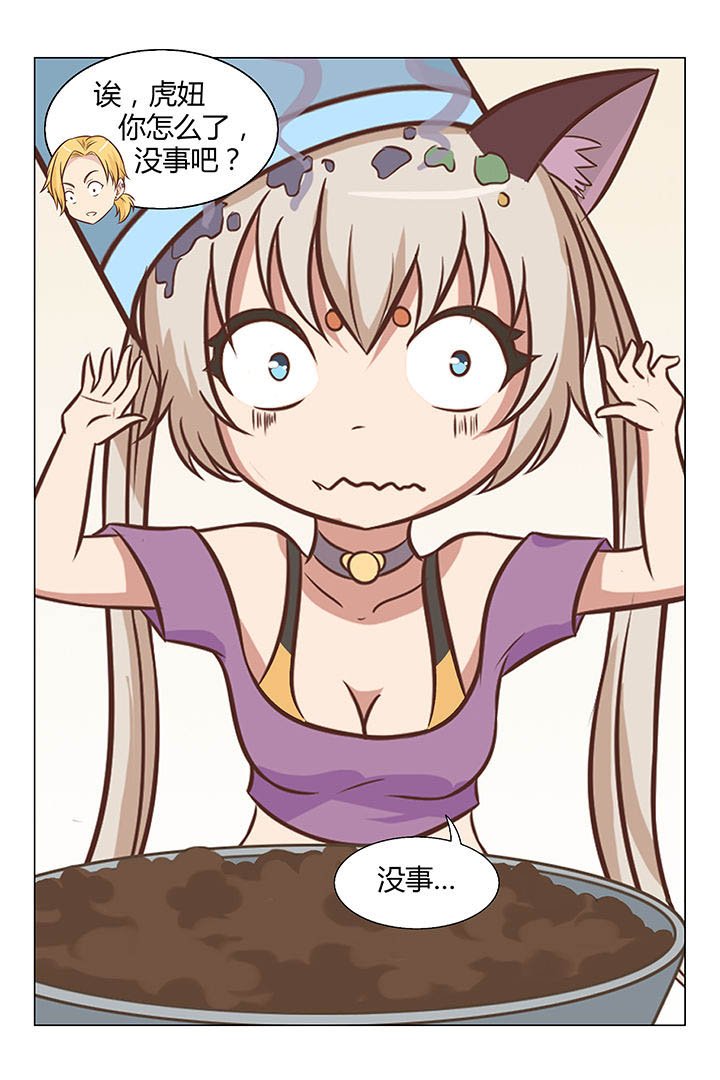 第23章：