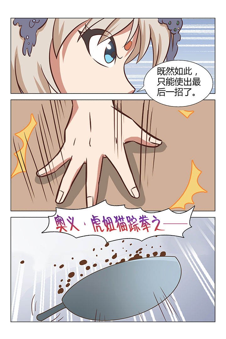 第23章：