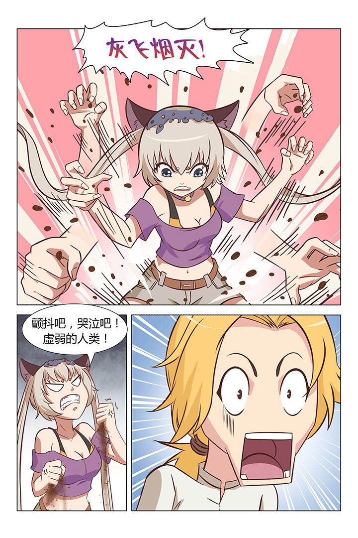 第23章：