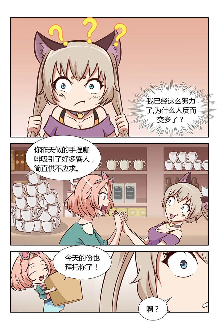 第23章：
