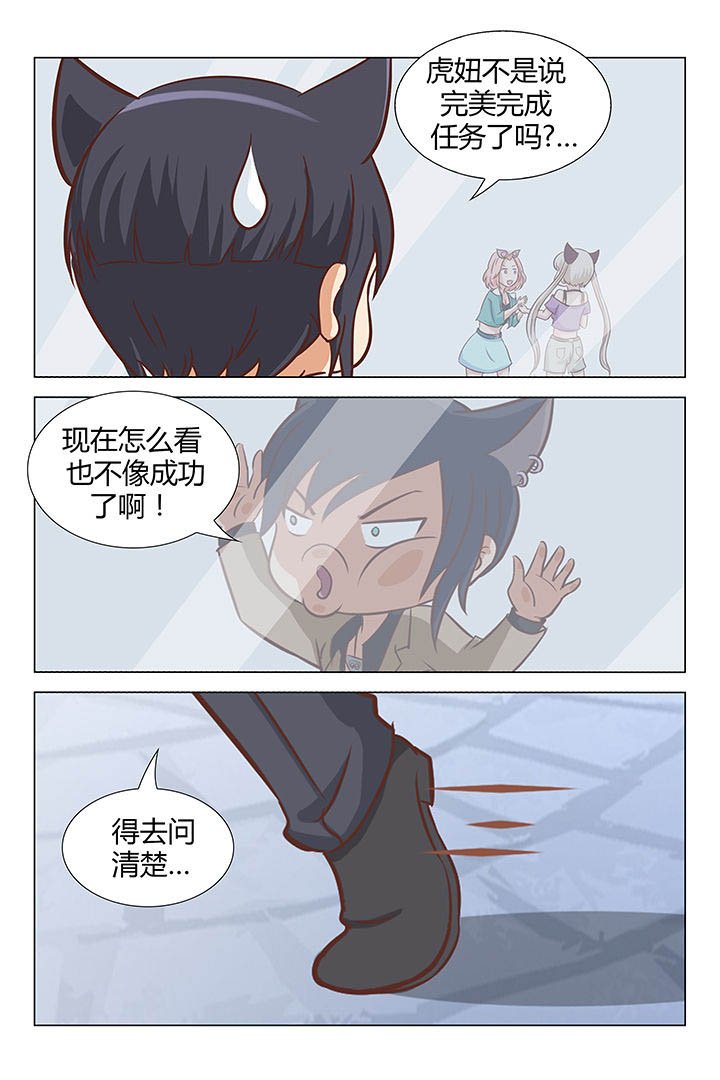 第24章：