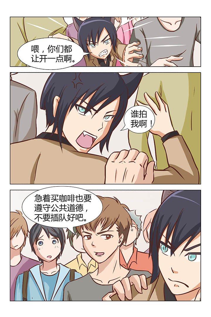 第24章：