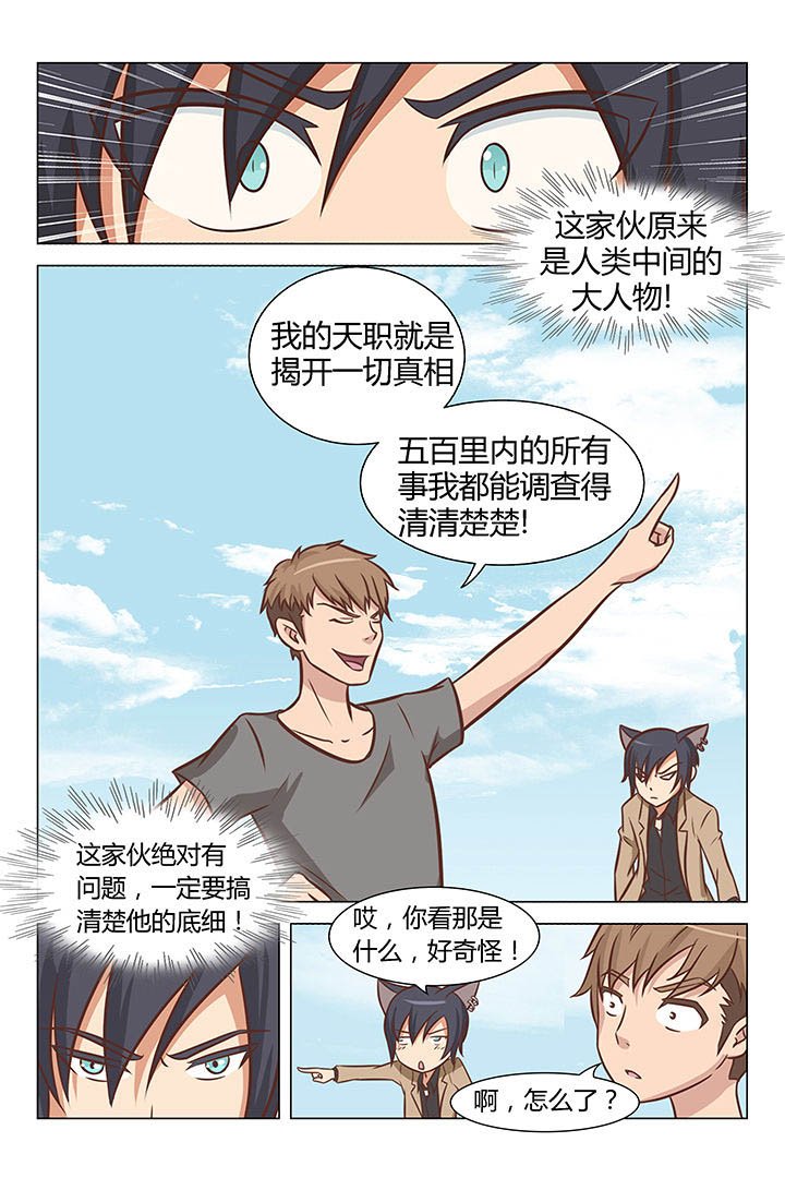 第24章：