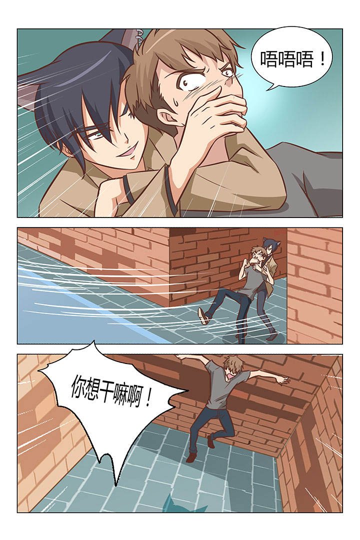 第24章：