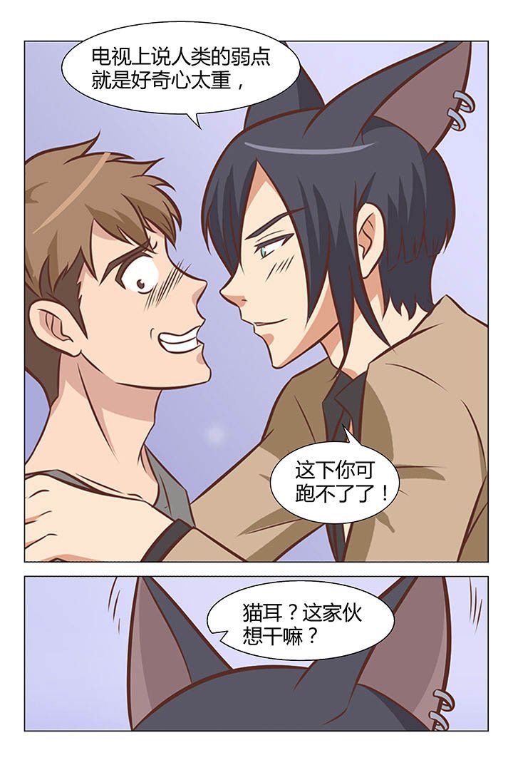 第24章：