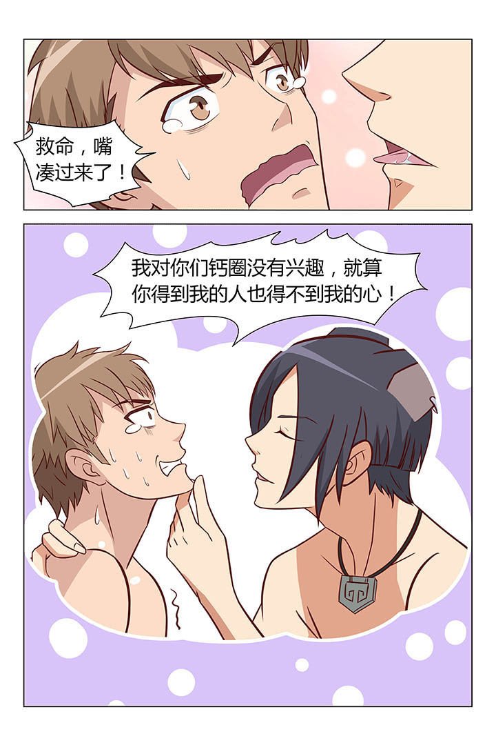 第25章：