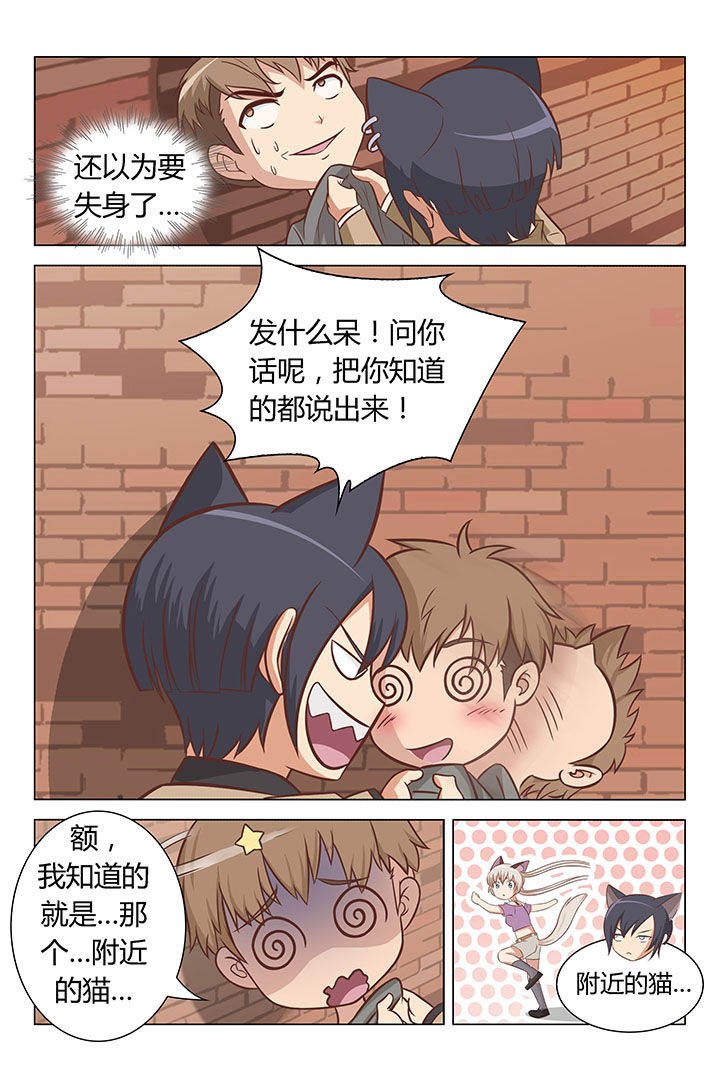 第25章：