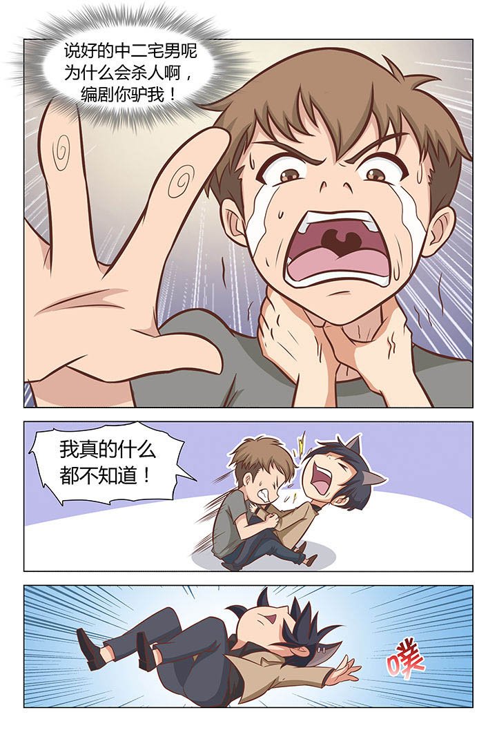 第25章：