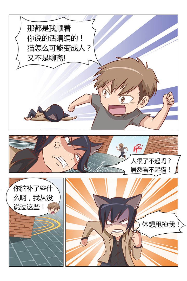 第25章：