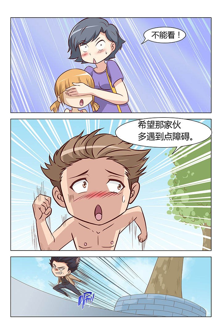 第26章：